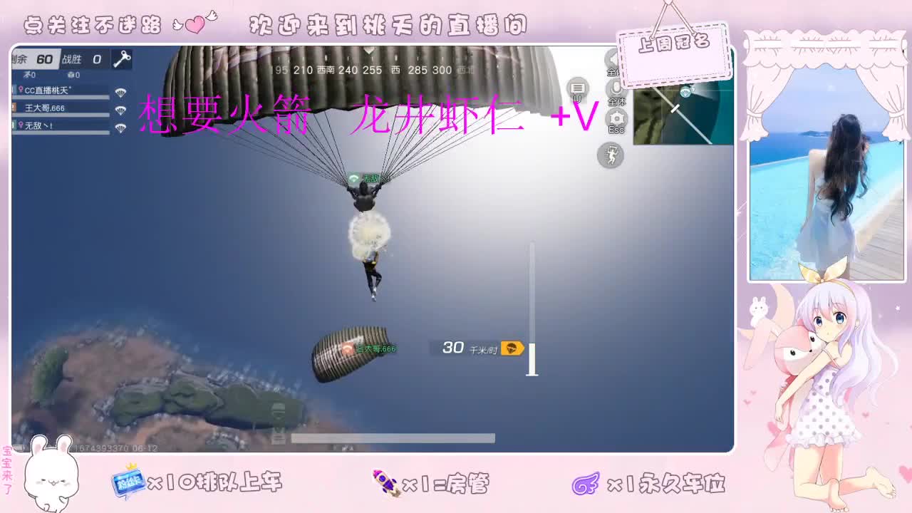 八十八  都有 第2段