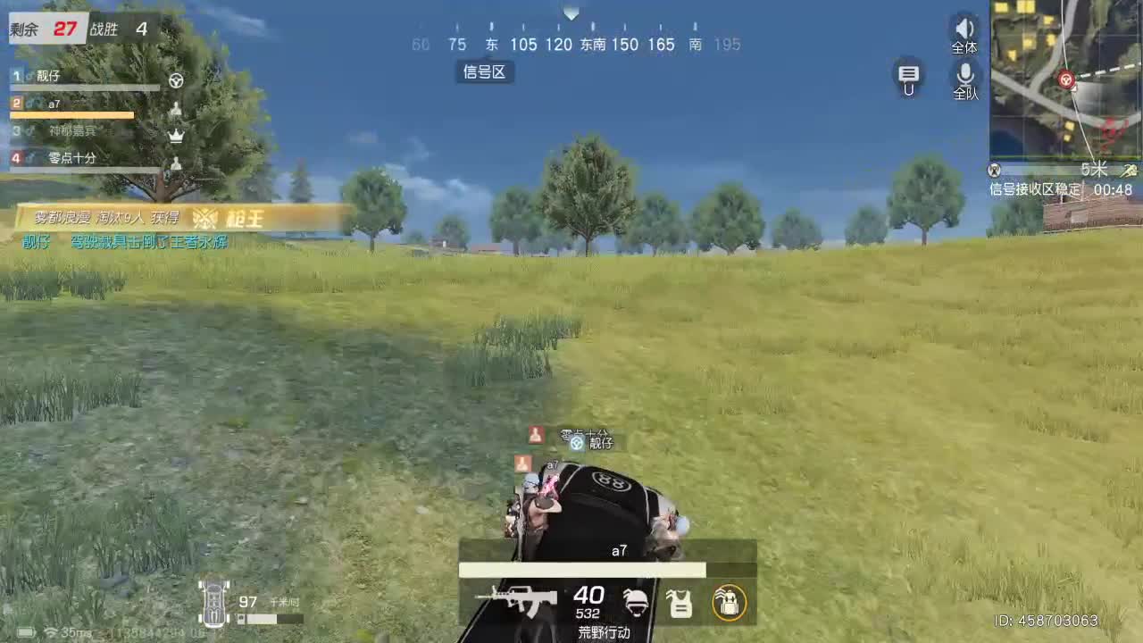cpdd 第1段