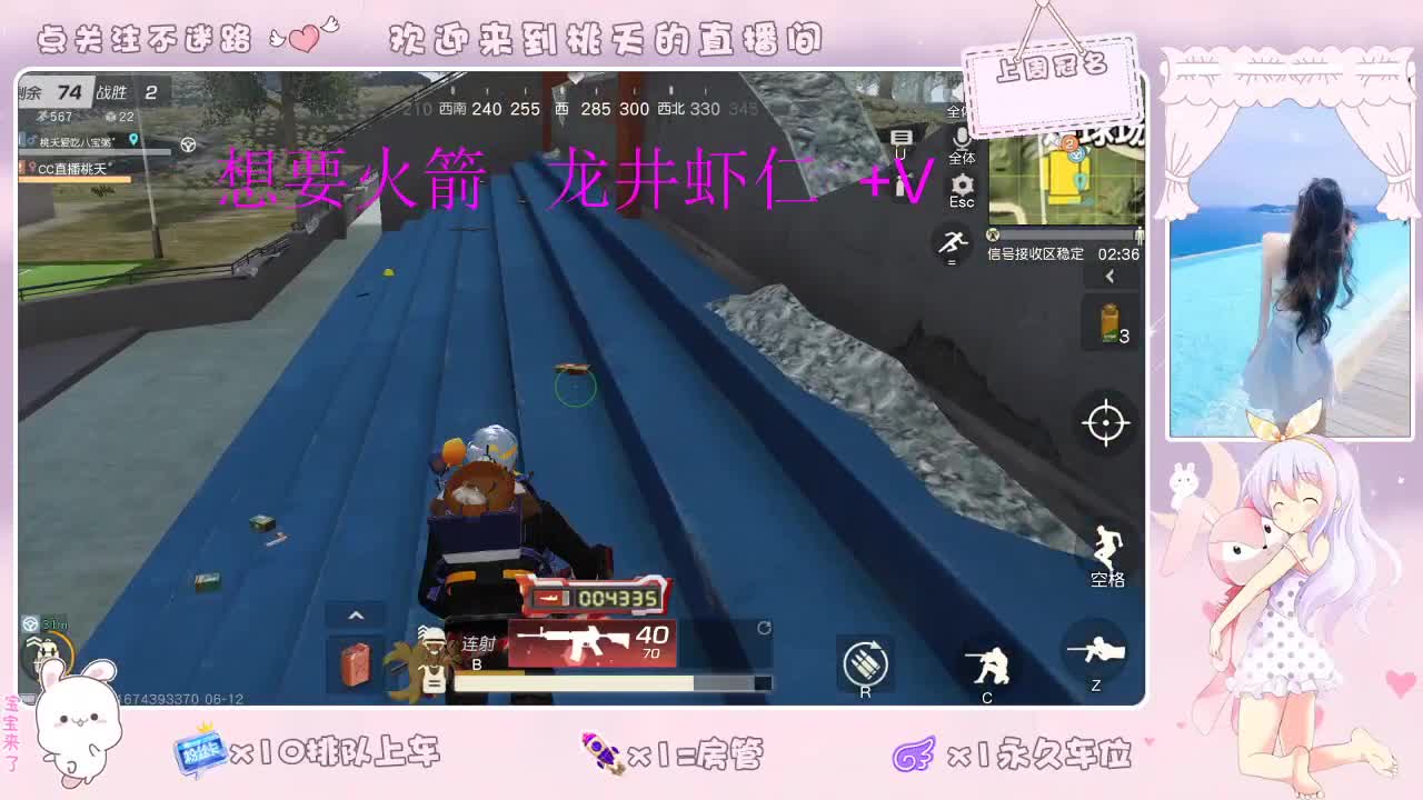 八十八  都有 第3段