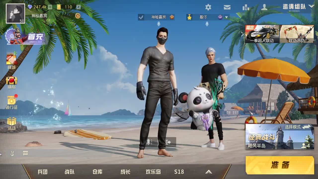 cpdd 第2段