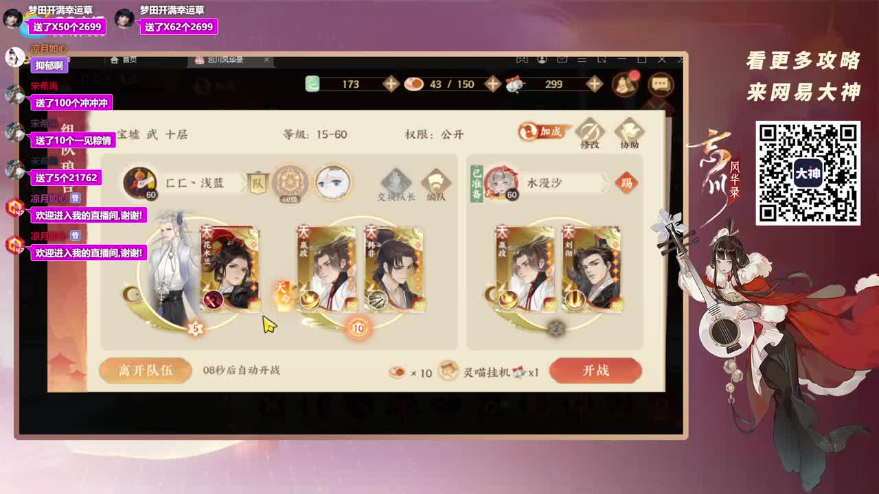 咕咕咕