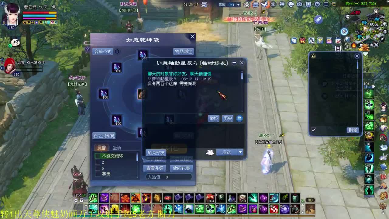 司星关宁 洗装备 第1段