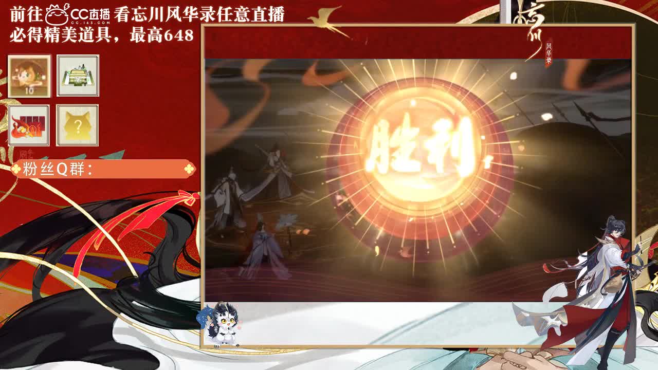 忘川好声音 第1段