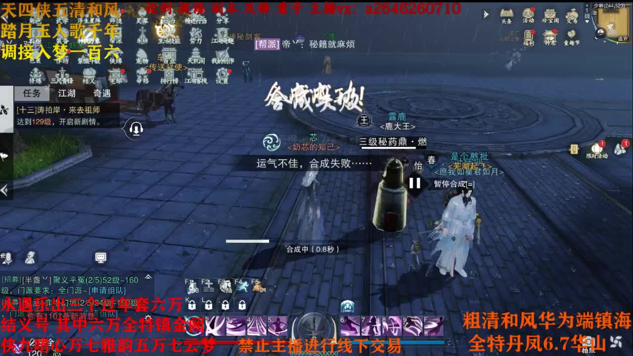 接神兵