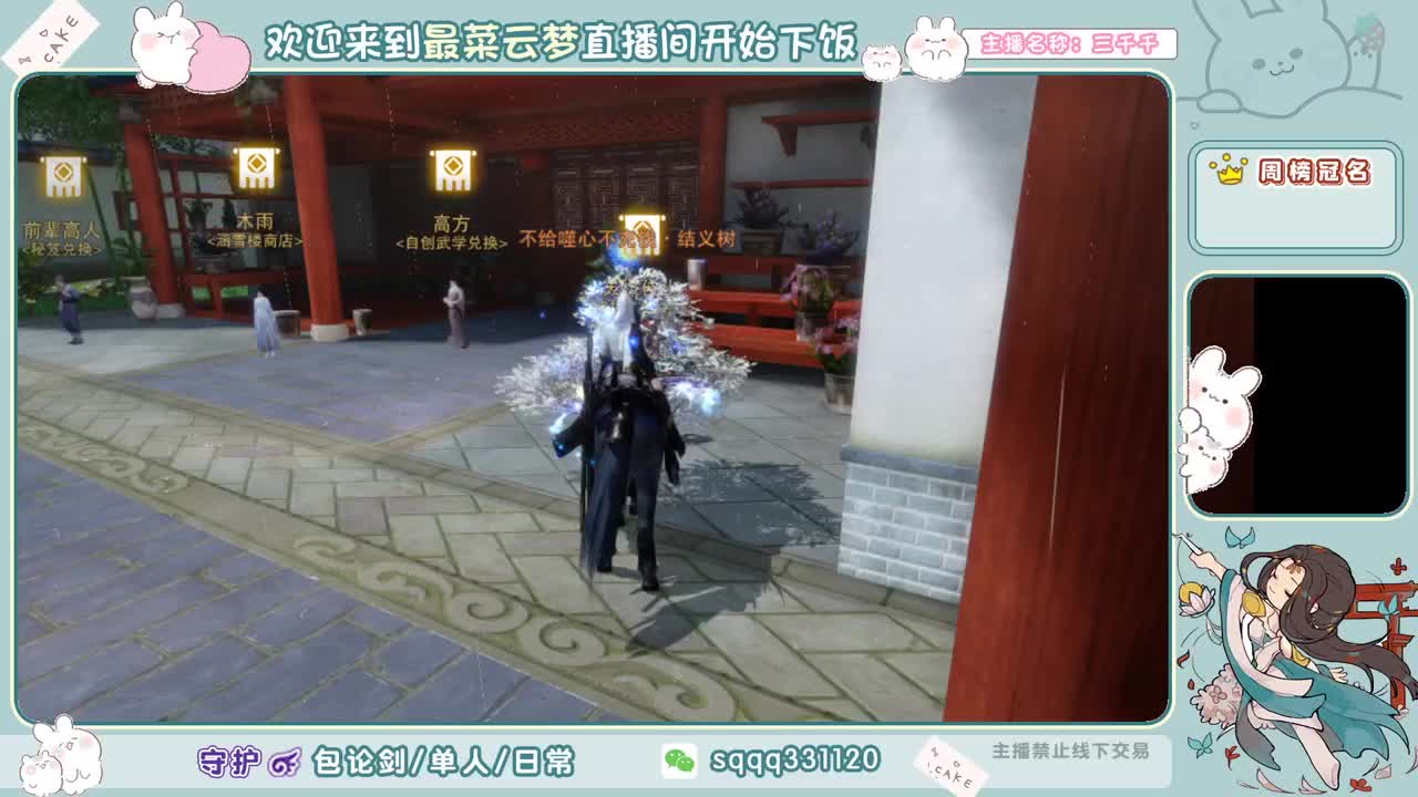 熬夜星人 第2段