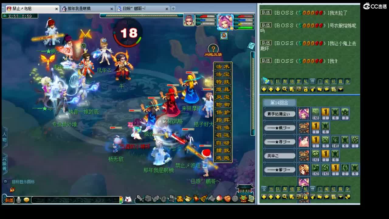 文韬武略159剑会 第1段