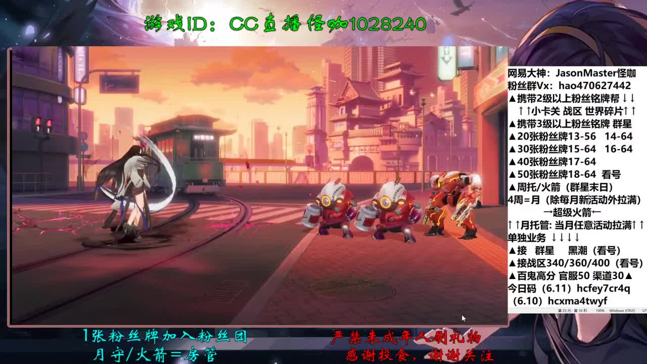 6.12接一切业务 第1段