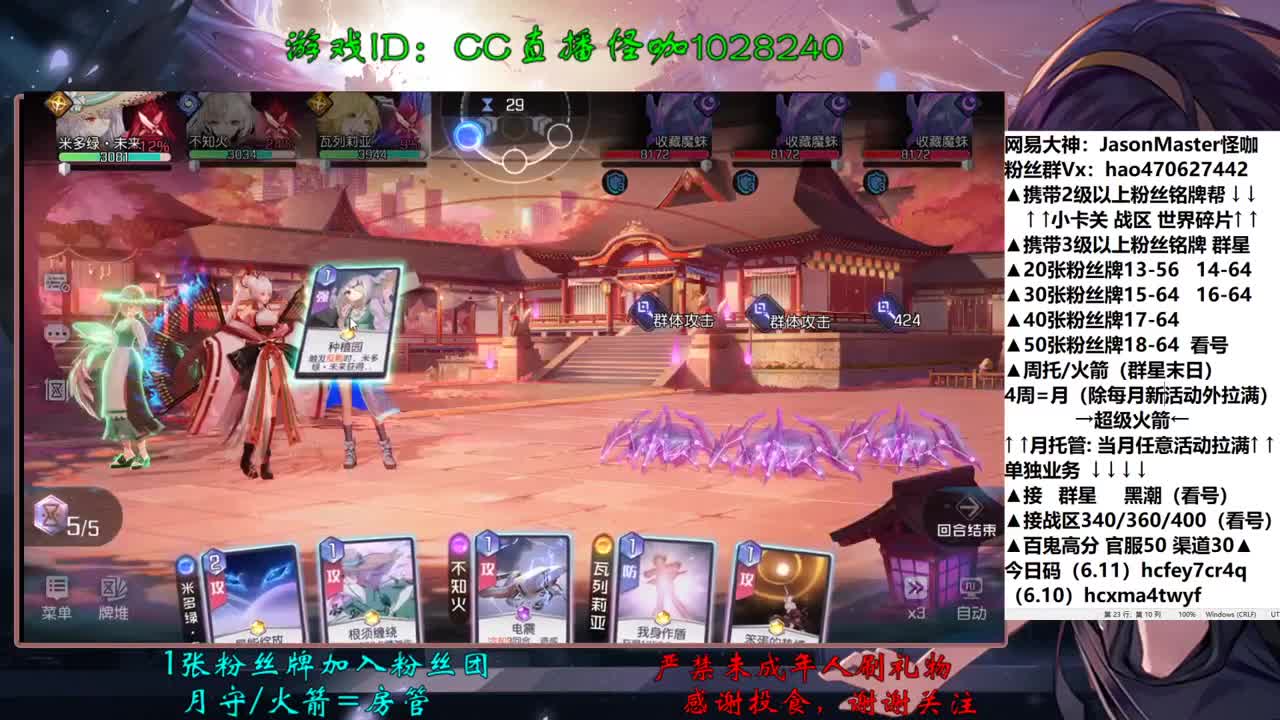 6.12接一切业务 第2段