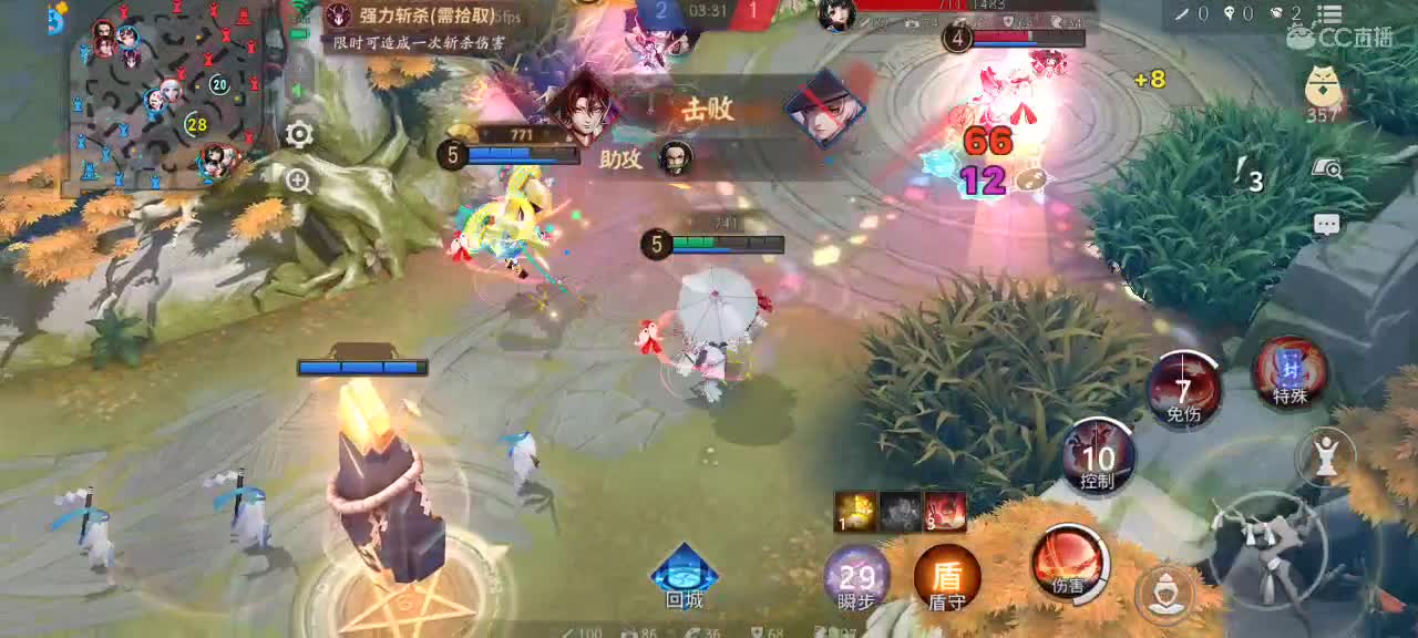 提前祝端午安康 第2段