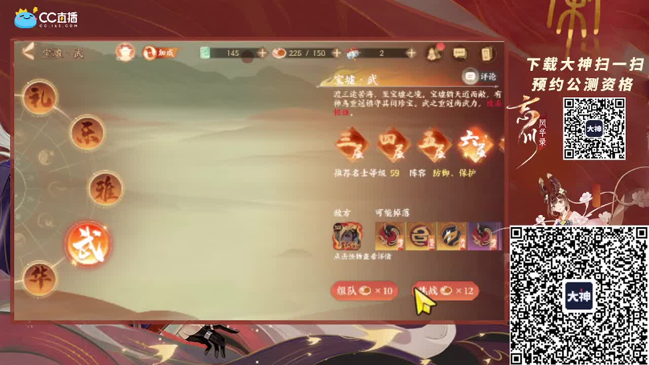 今天依然是一只小仓鼠 第1段