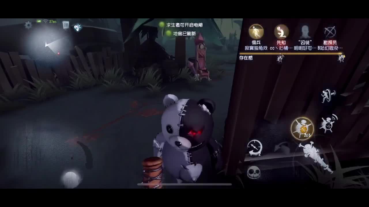 和之启一起看比赛~ 第1段