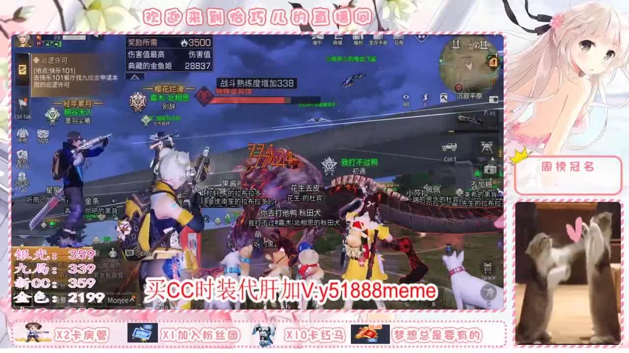 请叫我小白巧 第1段