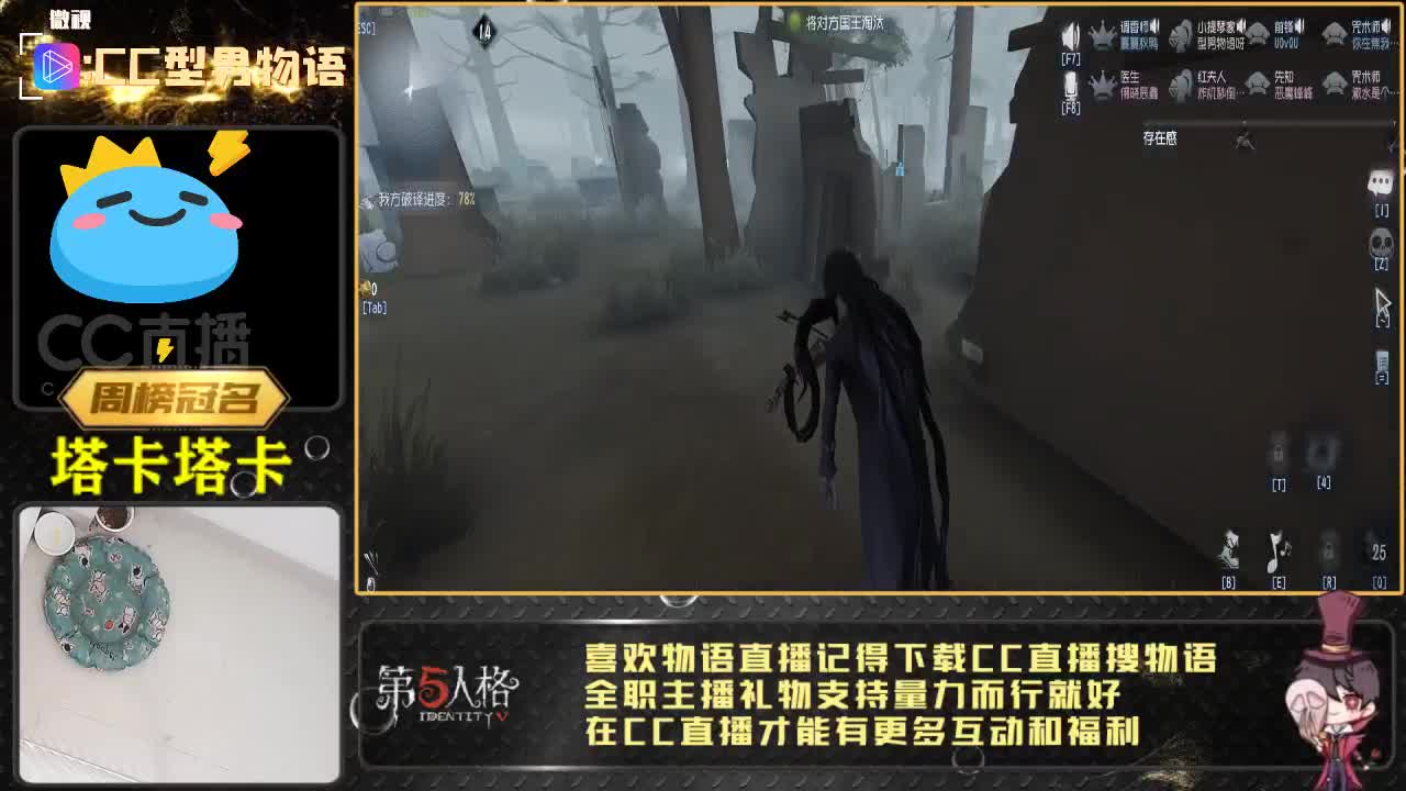 快乐第五排位 第2段