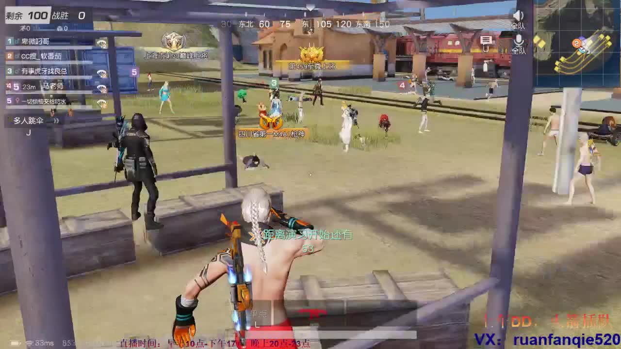 zhhz 第2段