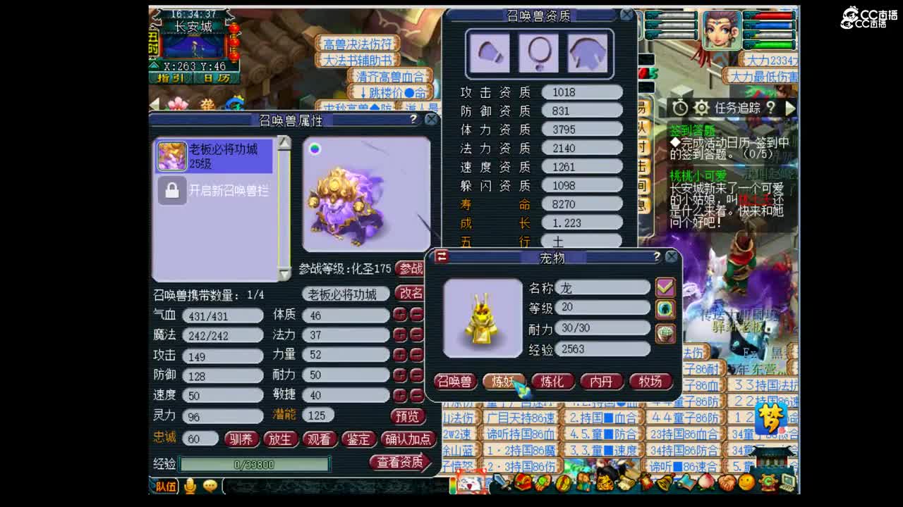 大地听1