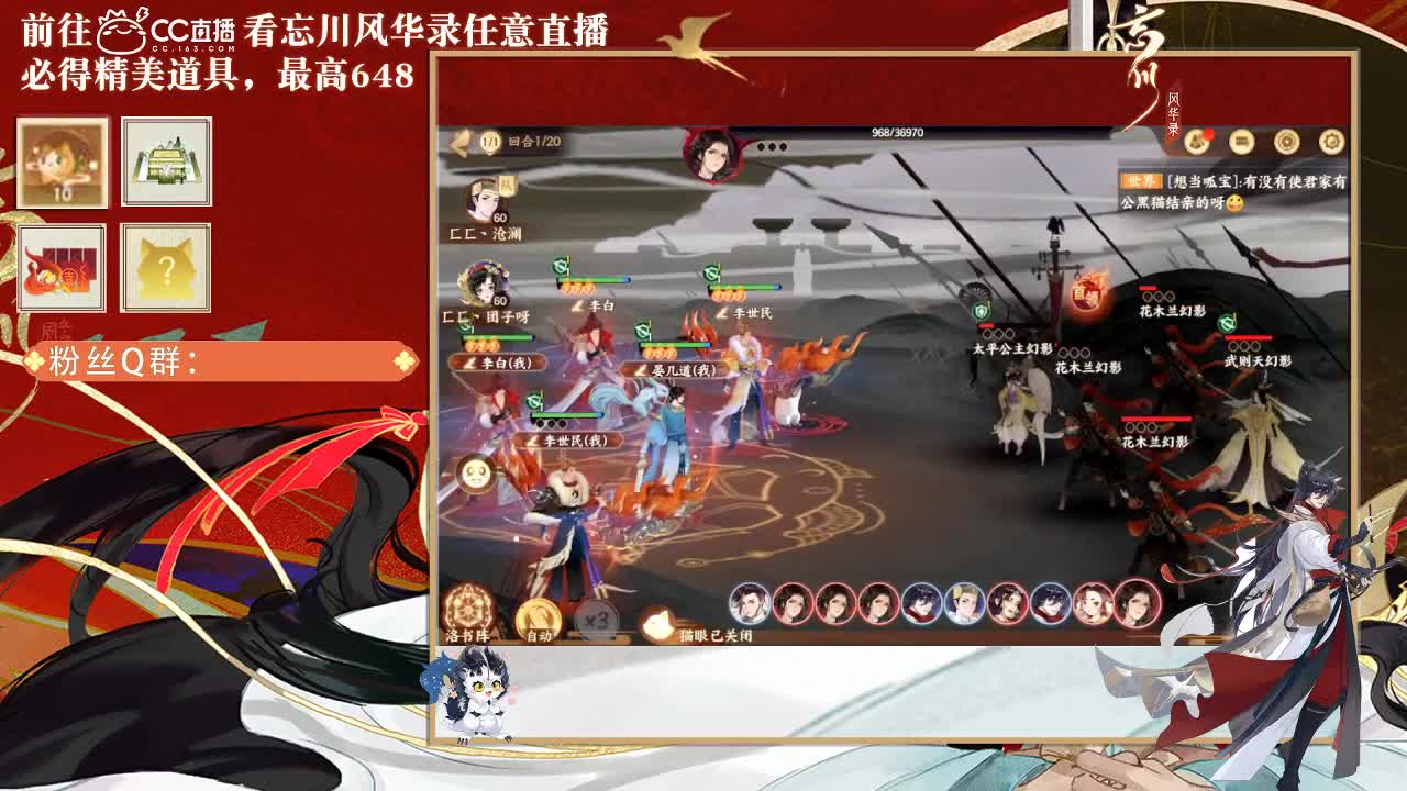 忘川好声音