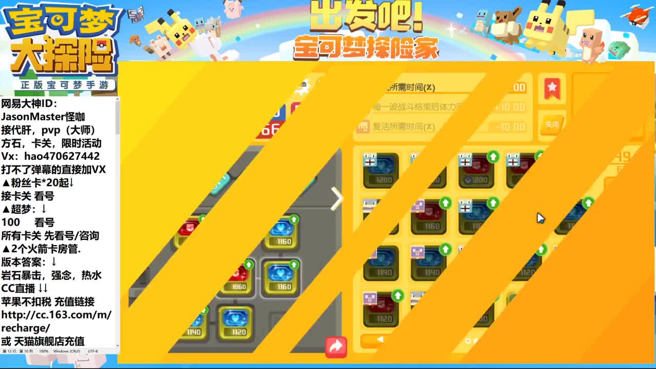 IOS接一切业务