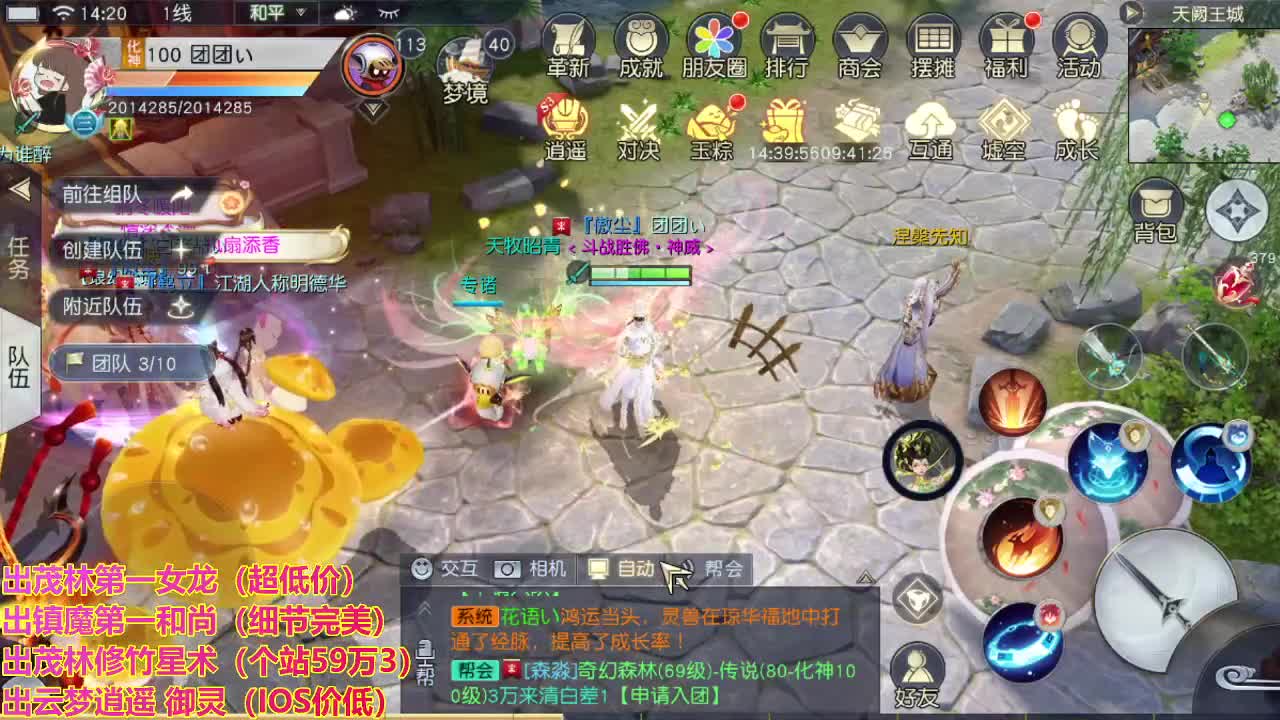 精准细节调号师 第1段