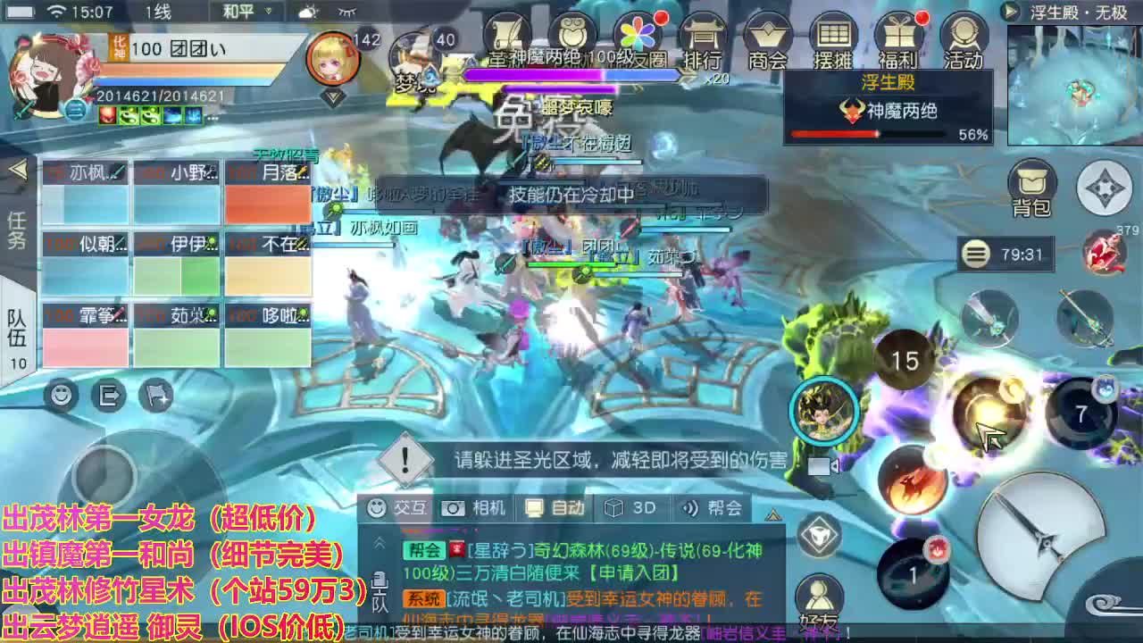 精准细节调号师 第2段