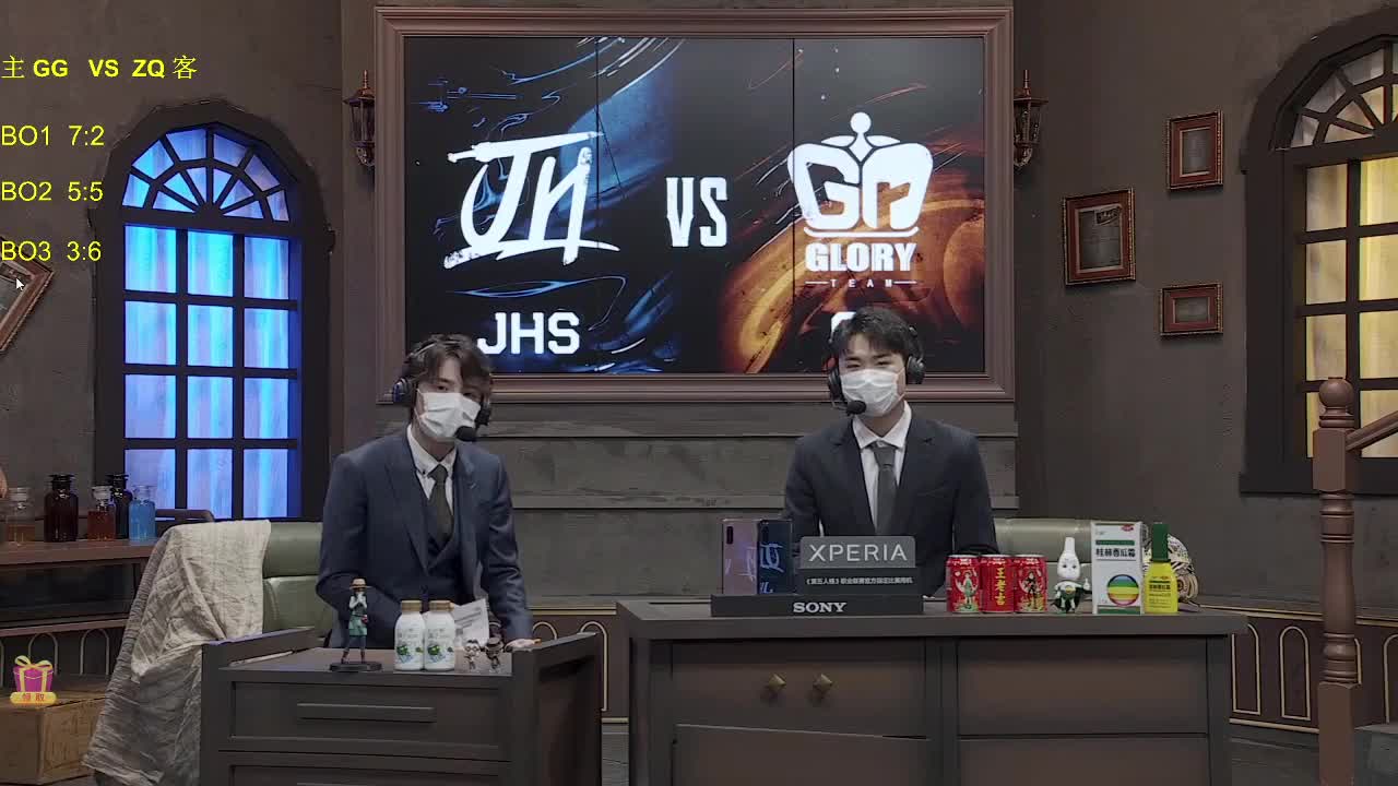 监管者点播~ 第2段