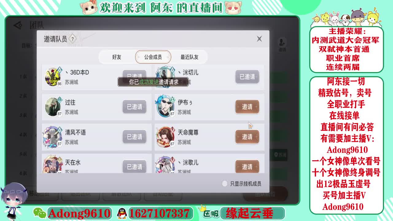 专业团队接一切~ 第1段