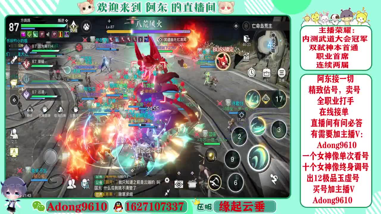 专业团队接一切~ 第2段