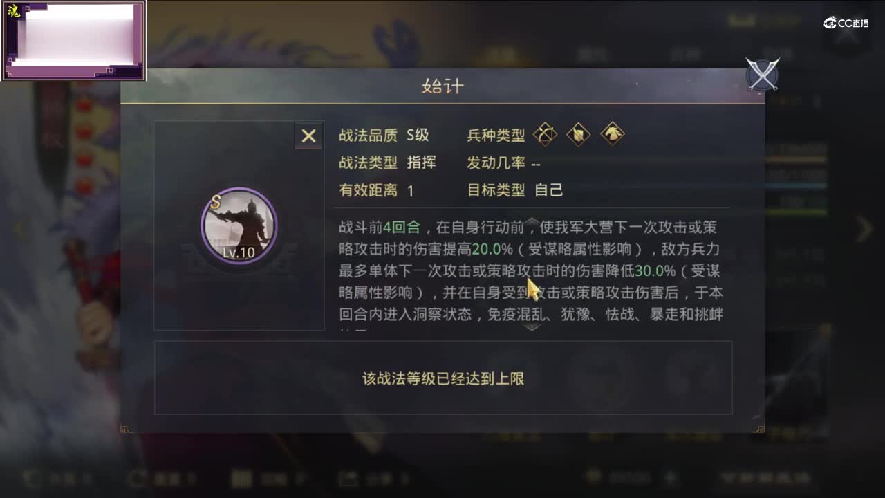 魂月：熟悉又陌生的群貂蝉流氓队2