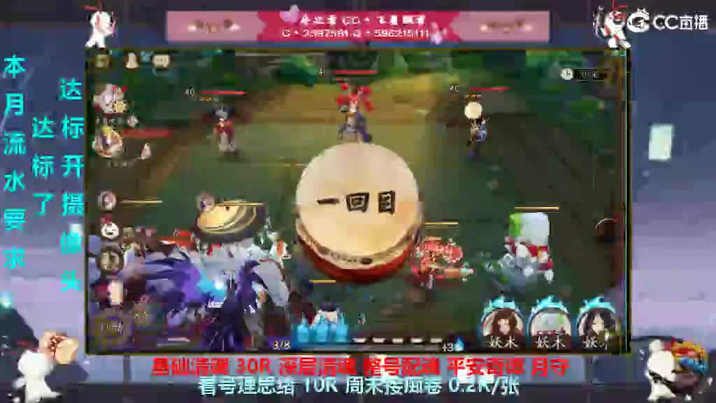 我又早起了！ 第1段