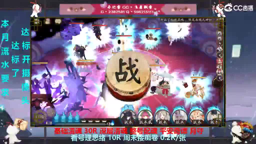 我又早起了！ 第2段
