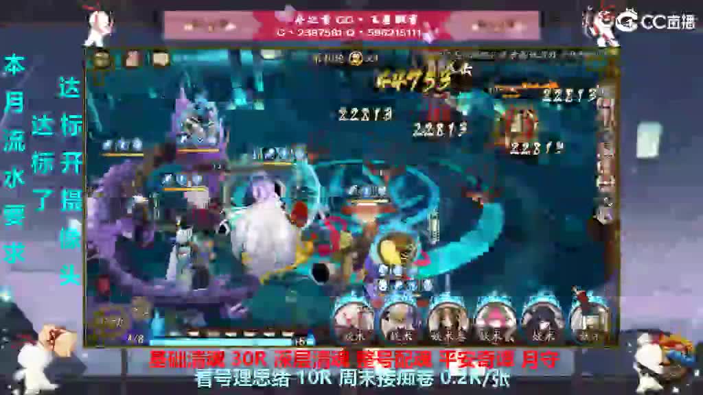 我又早起了！ 第3段