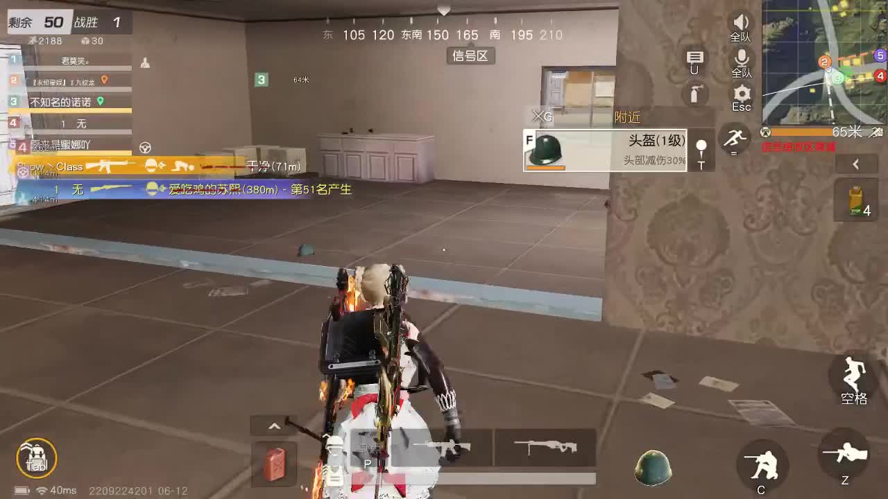 物极必反 第1段