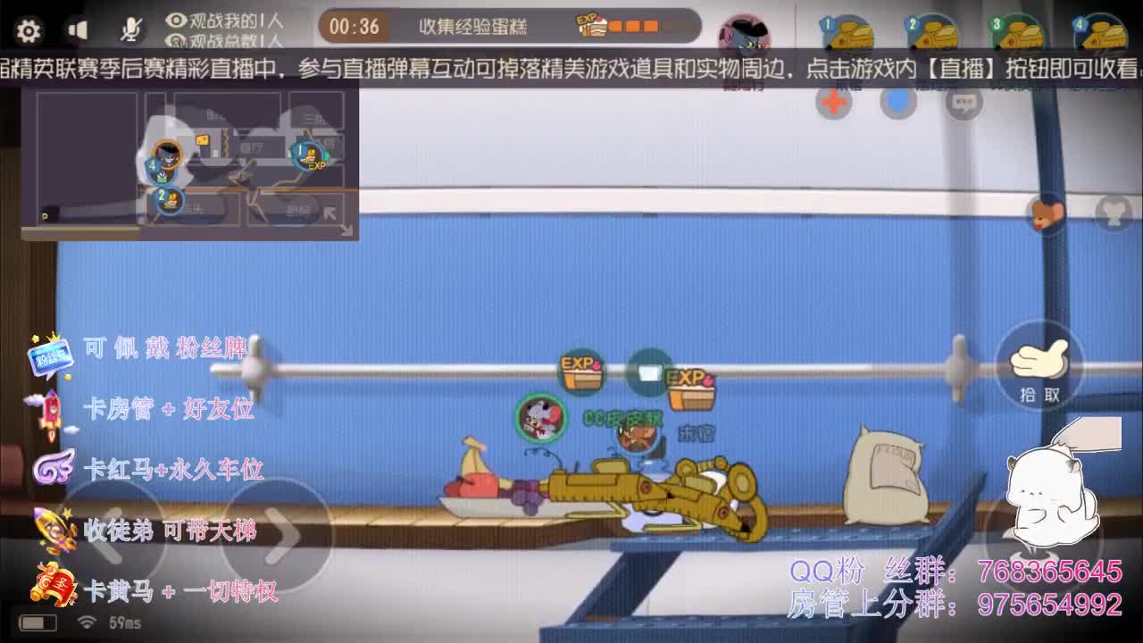 上分上分~