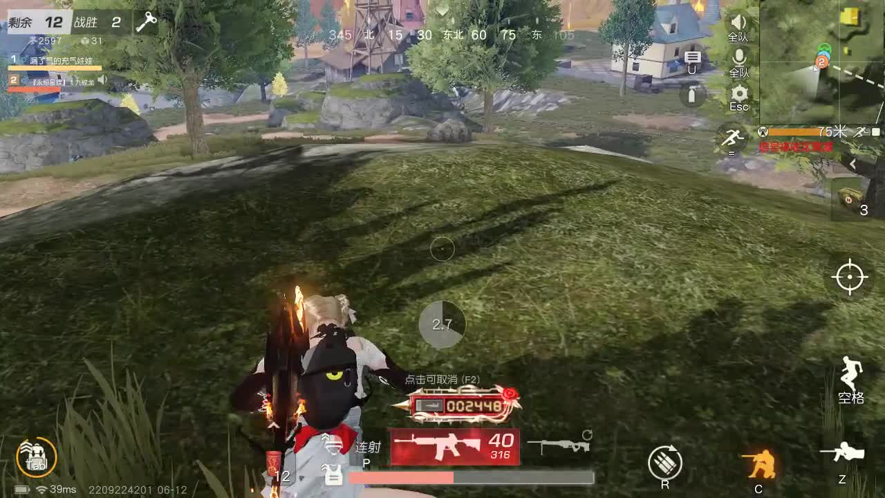 物极必反 第2段