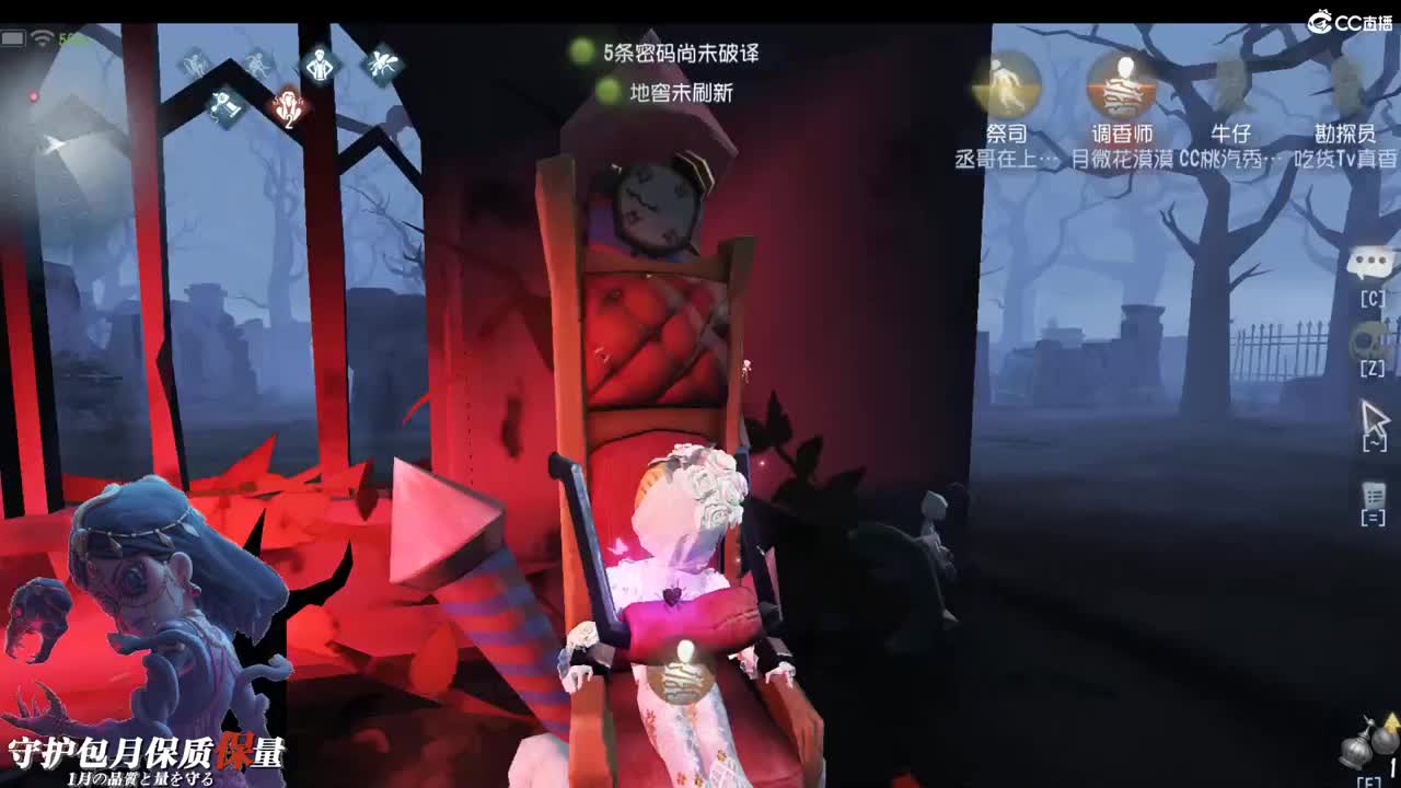 打不完不下播谢谢