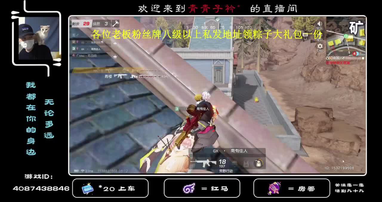 金色边框在哪？没见过！ 第4段