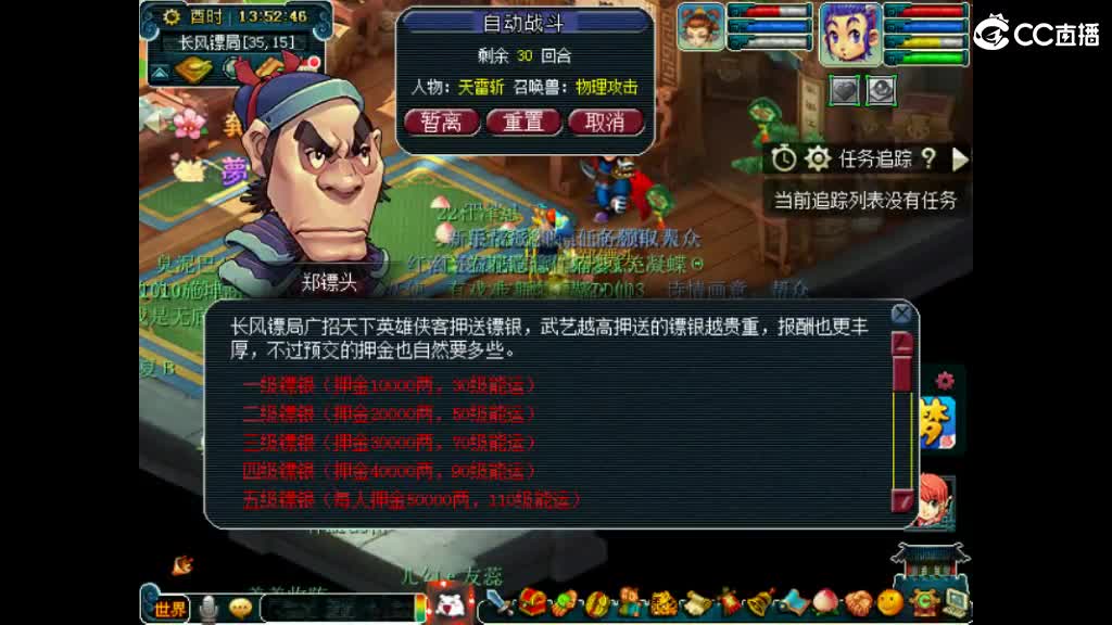 想呀媳妇 第2段