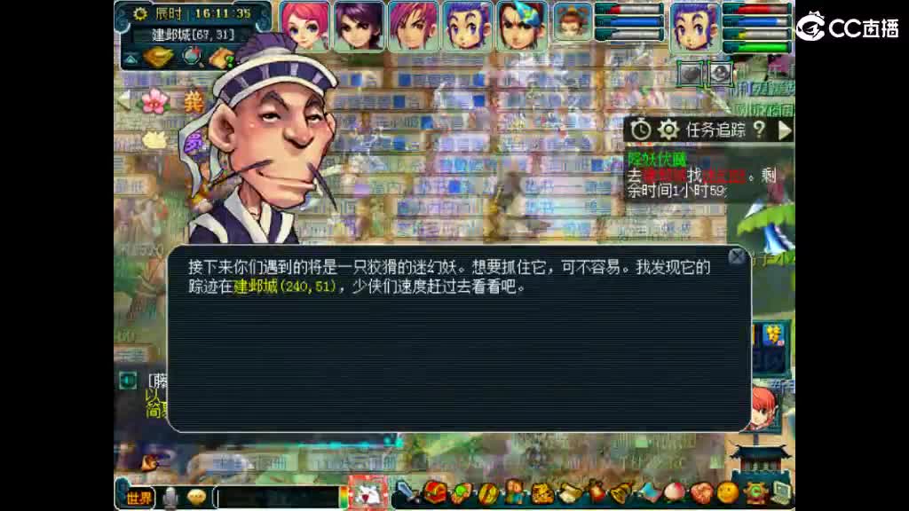 想呀媳妇 第3段