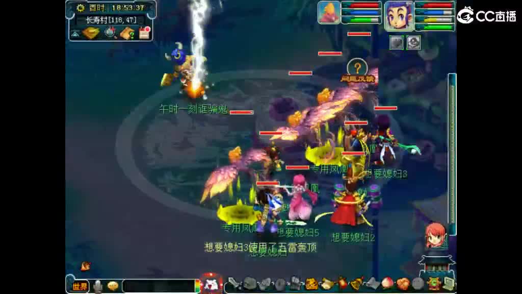 想呀媳妇 第4段