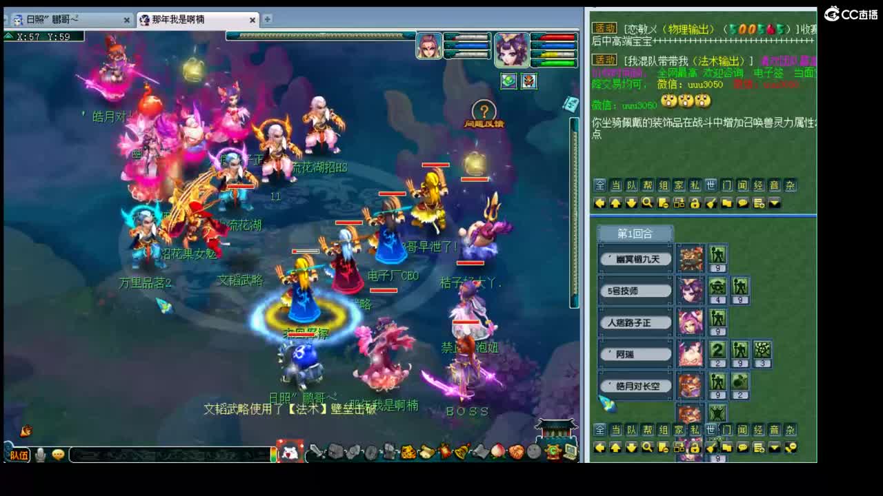 文韬武略159剑会 第1段