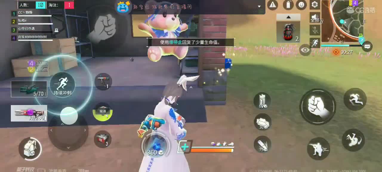 用八倍镜瞄准你的心❤️