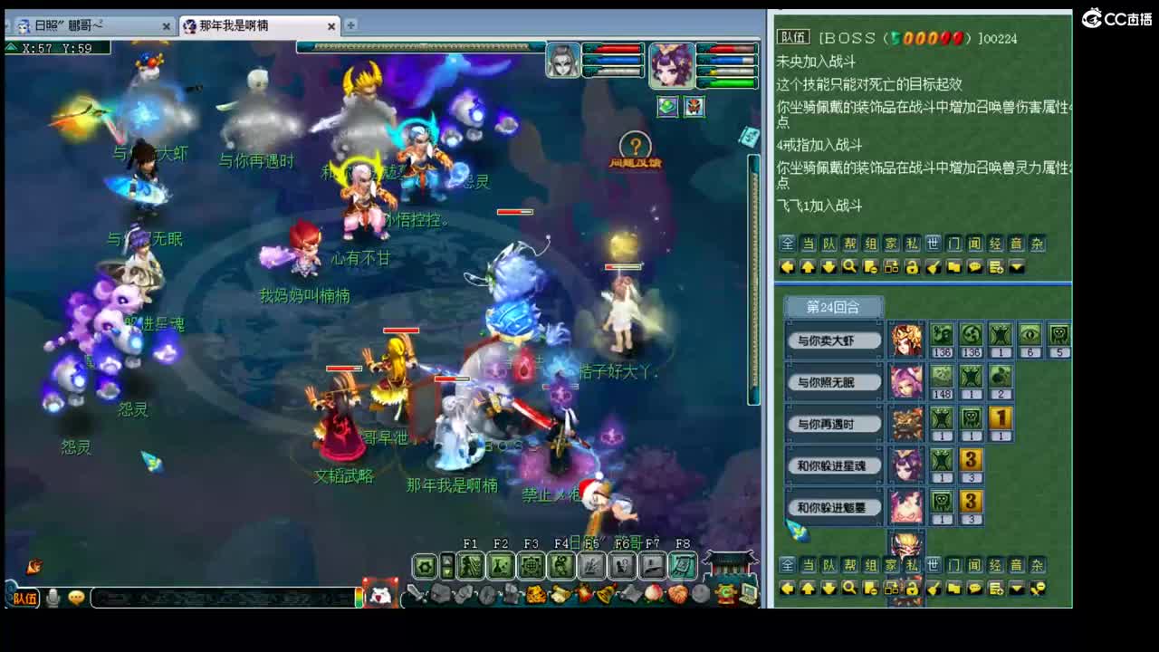 文韬武略159剑会 第2段