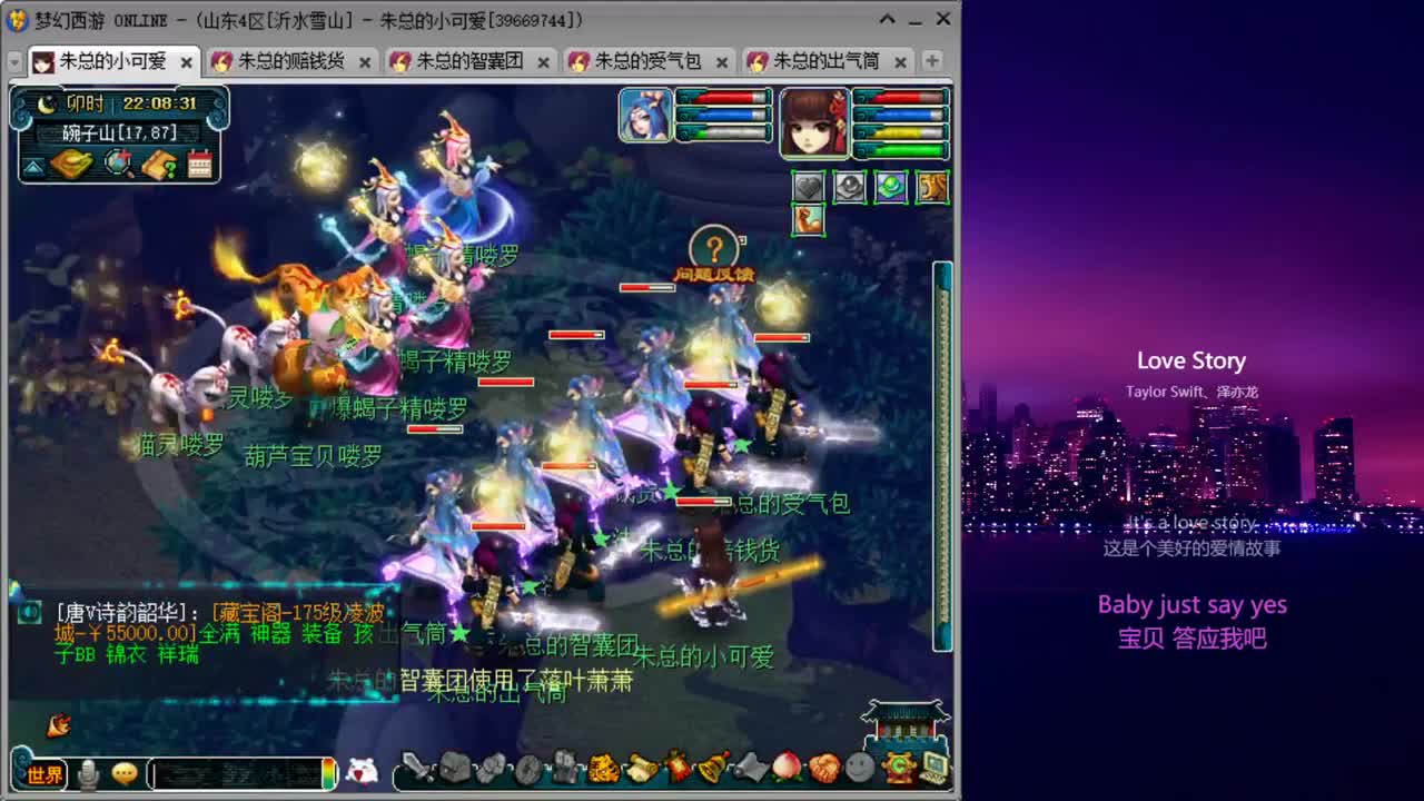 雪山跑环日常补修