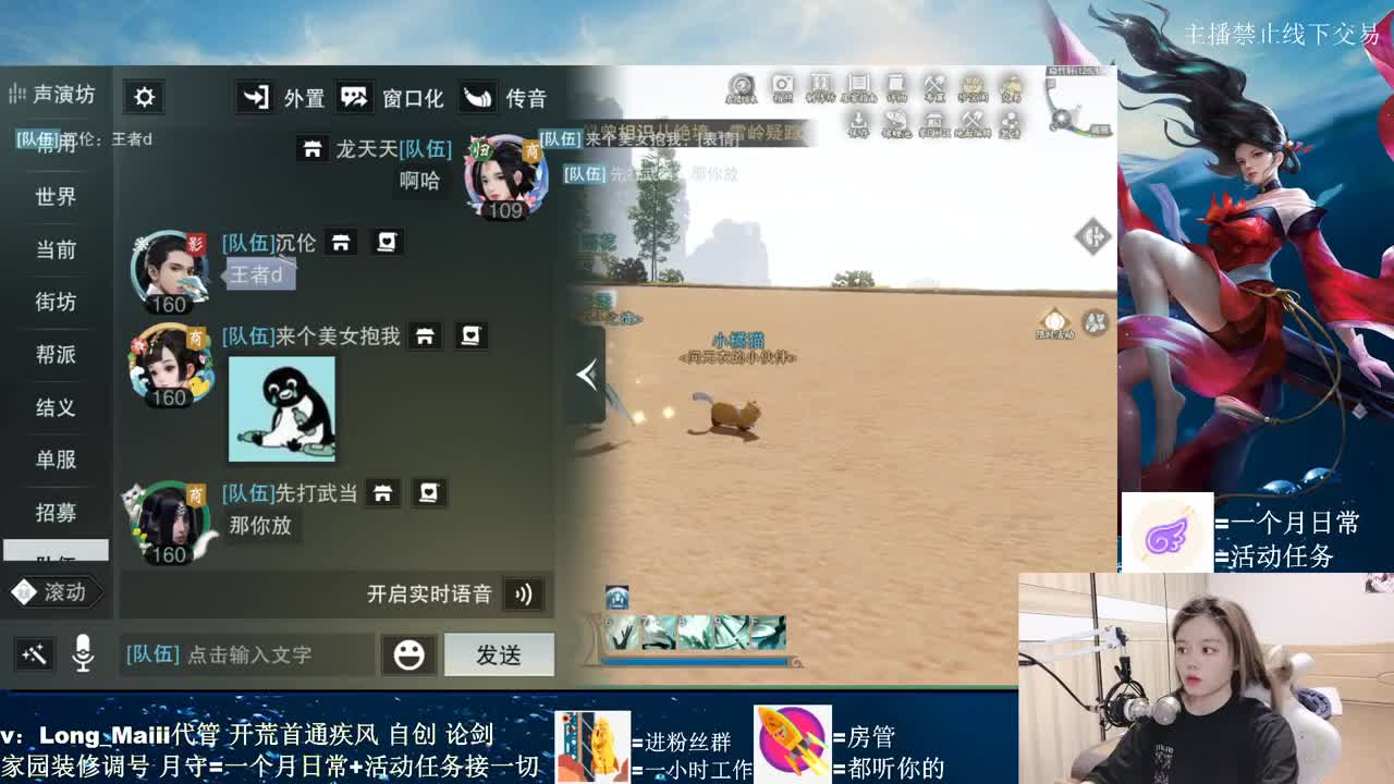 回来播一会