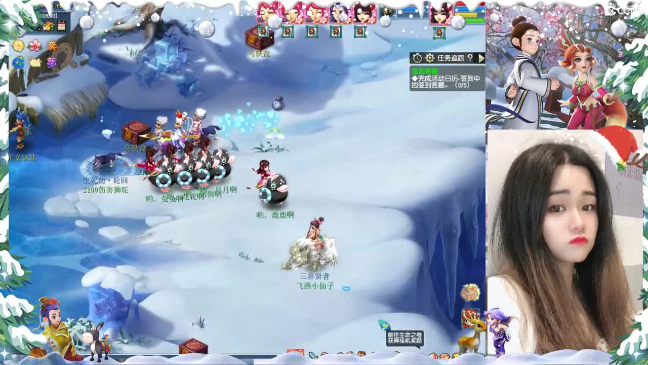 简单播会 第1段