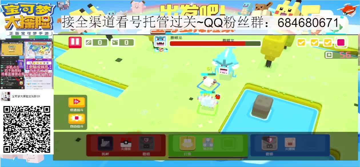 宝可梦百科全书，解答一切问题 第1段