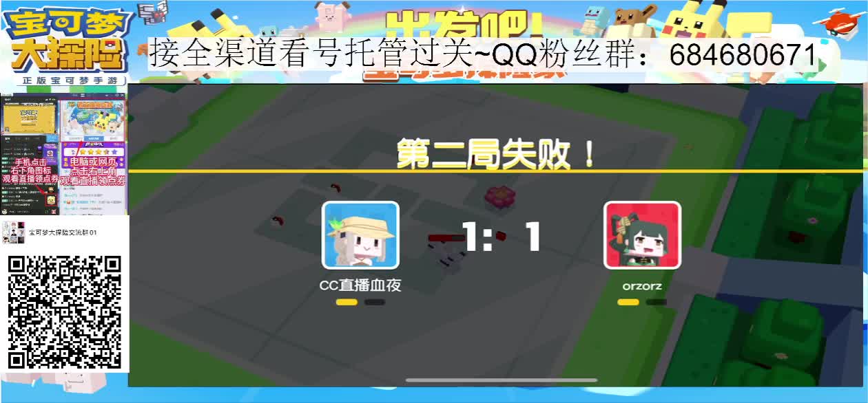 宝可梦百科全书，解答一切问题