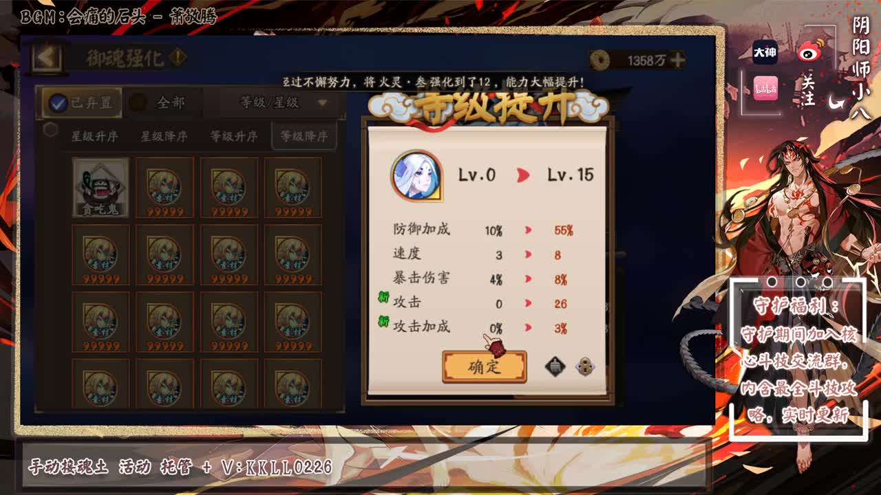 又想换ban位了啊！ 第1段