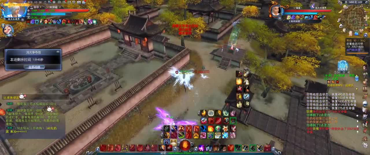 第一破甲会心HH 第2段