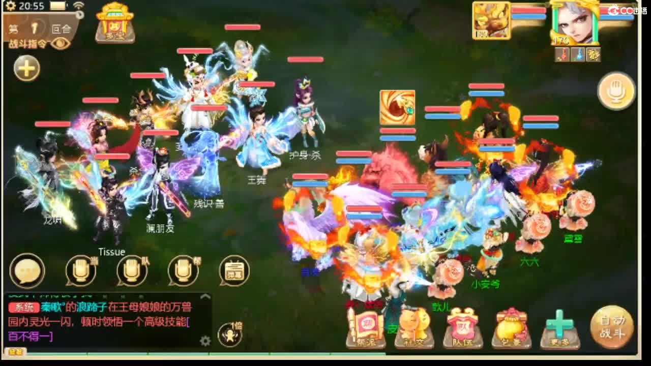 简单事情重复做 第1段
