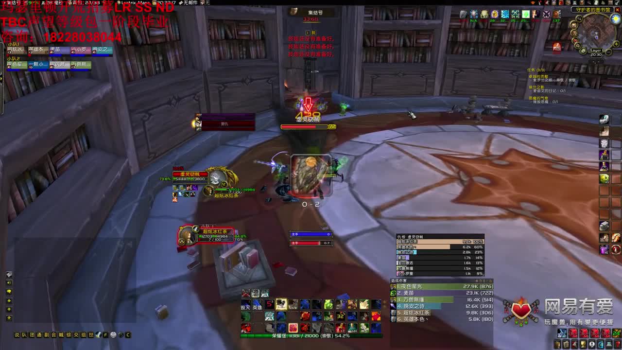 二段锤出炉 第2段